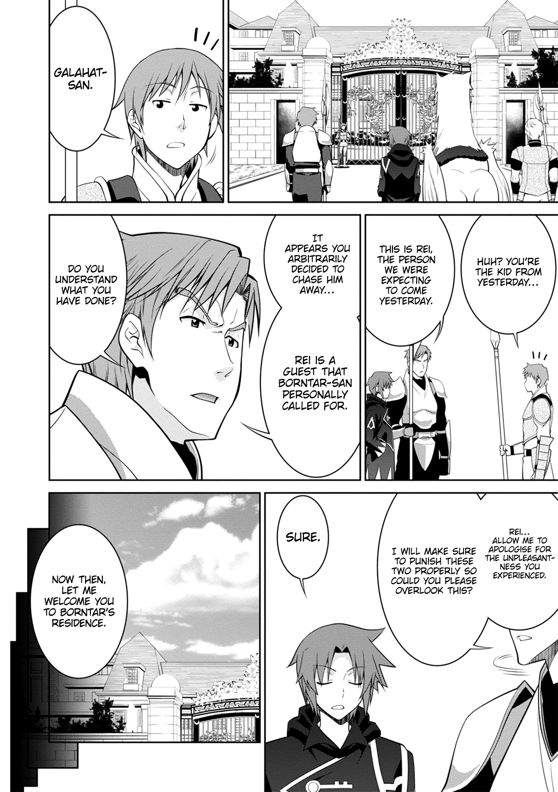 Legend (Takano Masaharu) chapter 40 - page 7