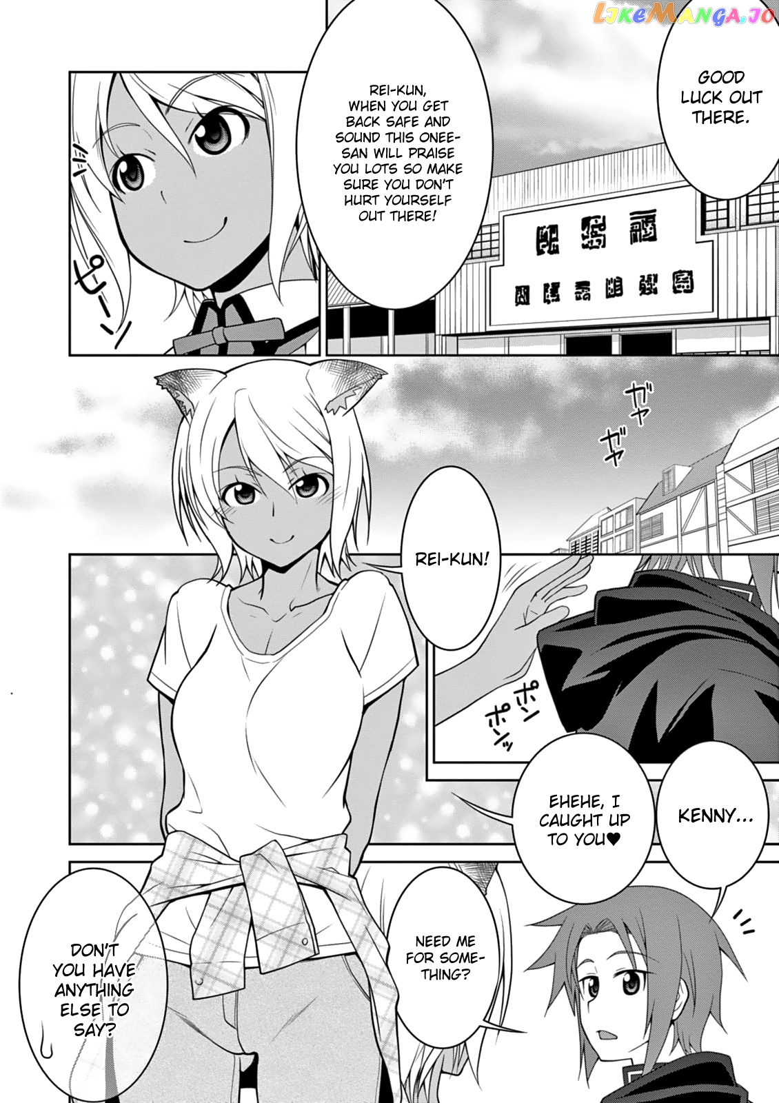 Legend (Takano Masaharu) chapter 6 - page 24