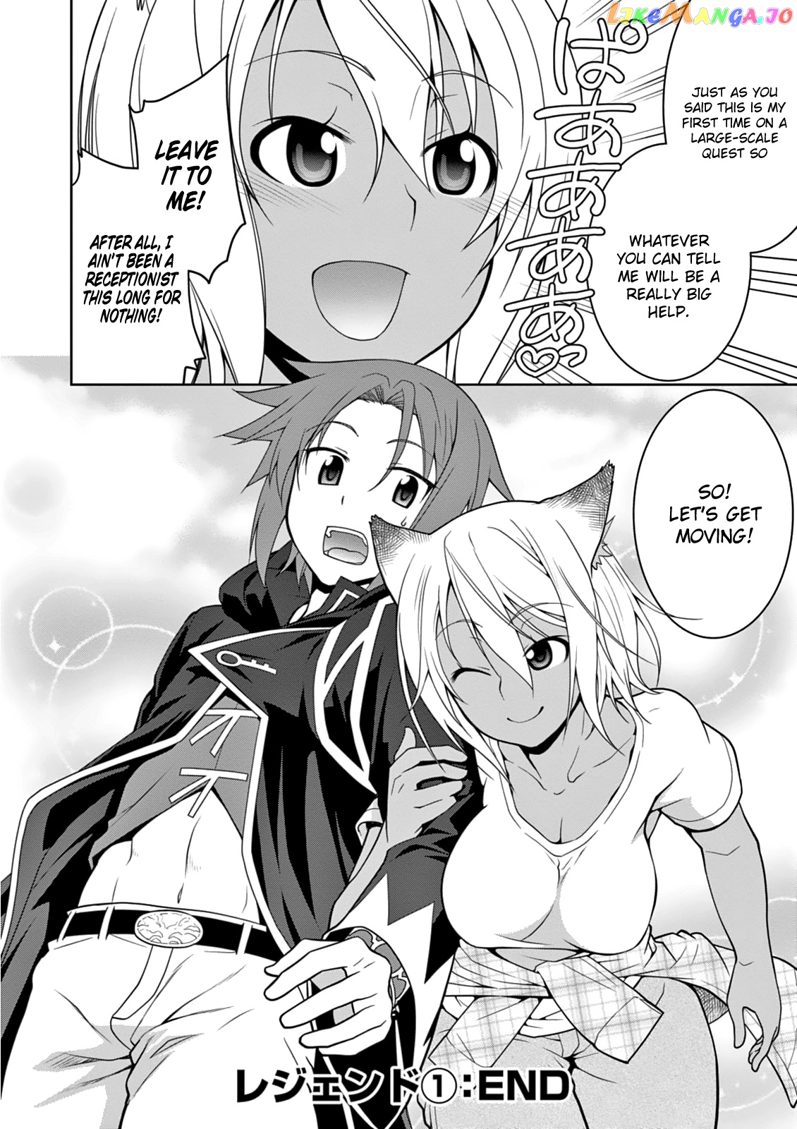 Legend (Takano Masaharu) chapter 6 - page 26