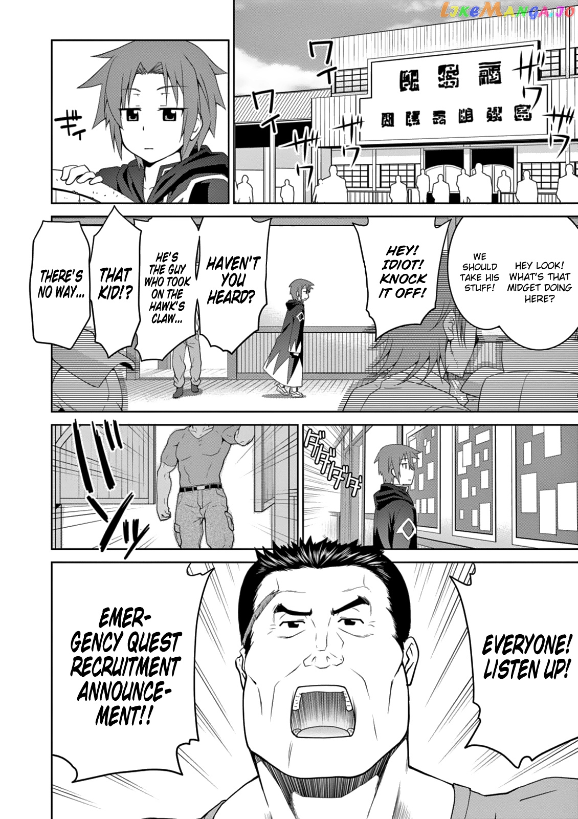 Legend (Takano Masaharu) chapter 6 - page 4
