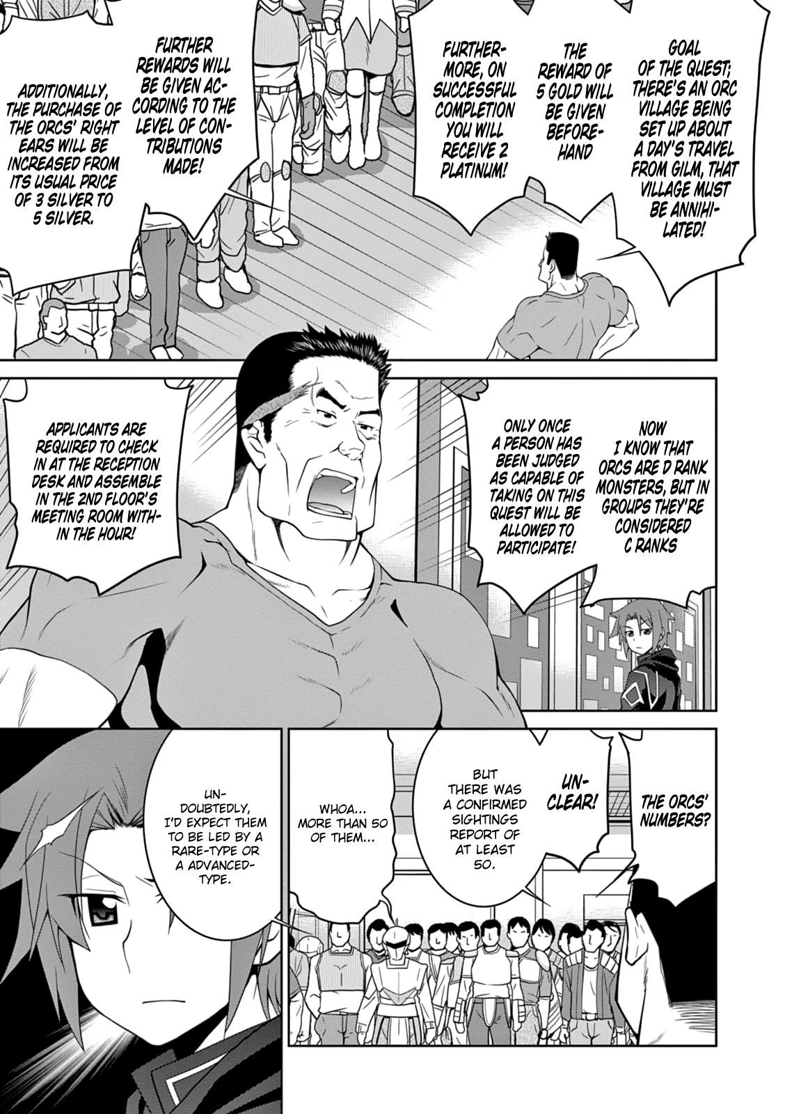 Legend (Takano Masaharu) chapter 6 - page 5