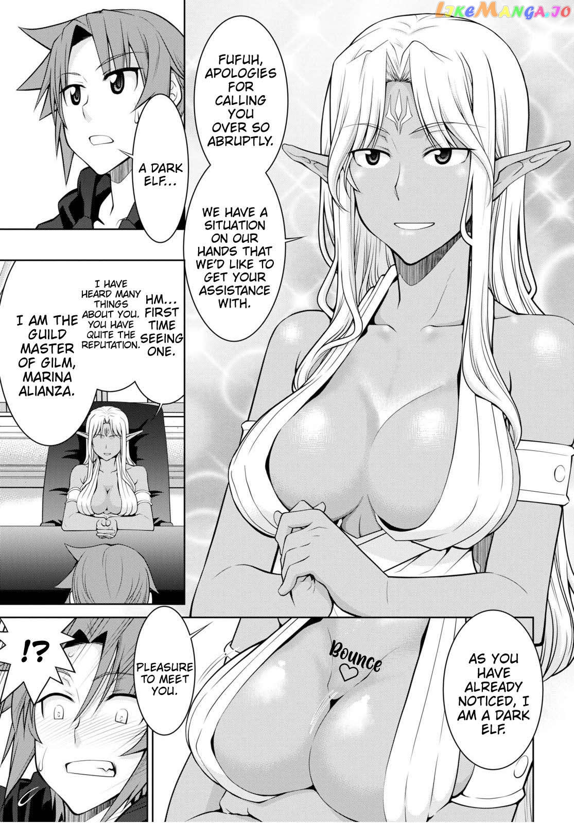 Legend (Takano Masaharu) chapter 52 - page 7