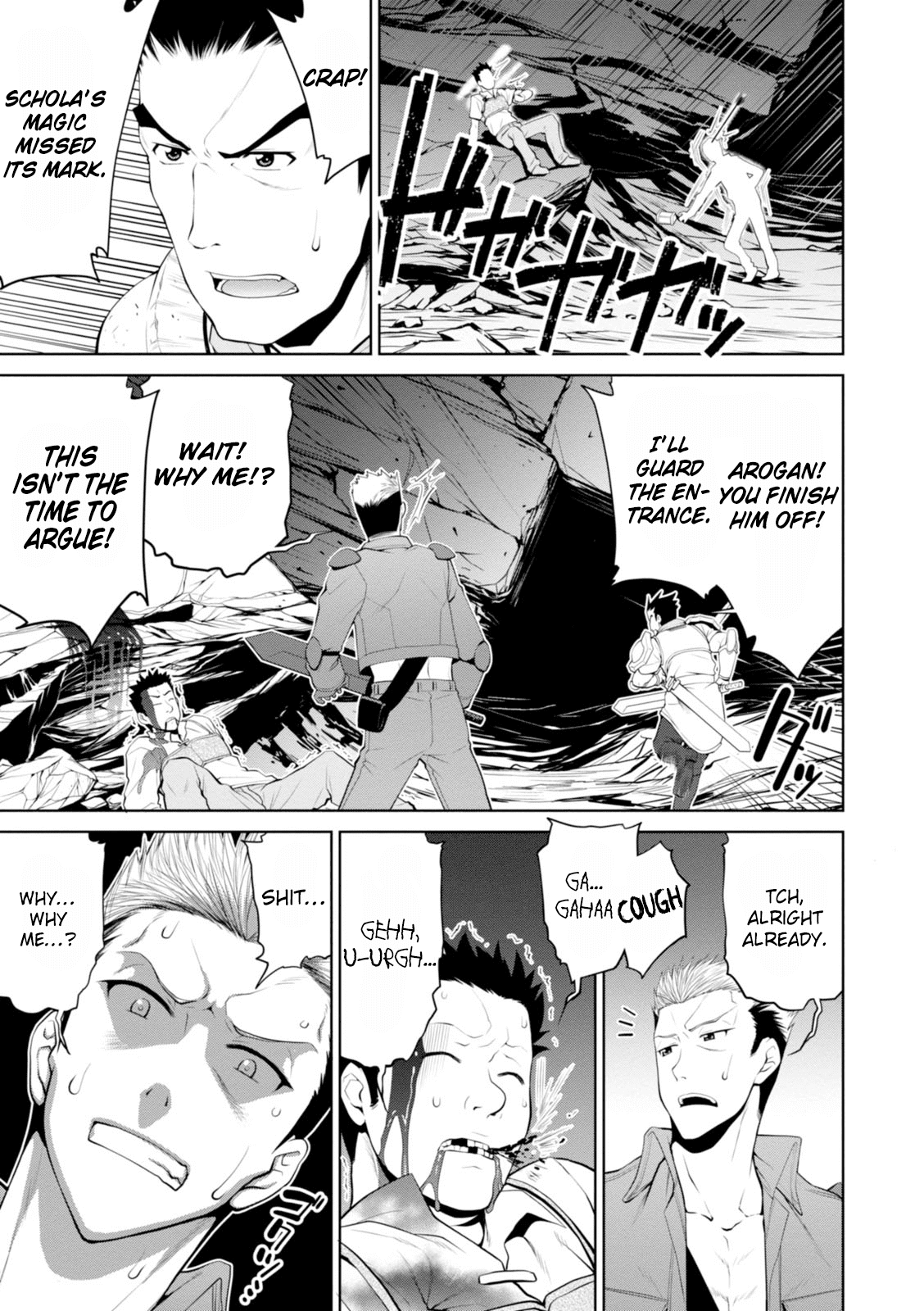 Legend (Takano Masaharu) chapter 16 - page 8