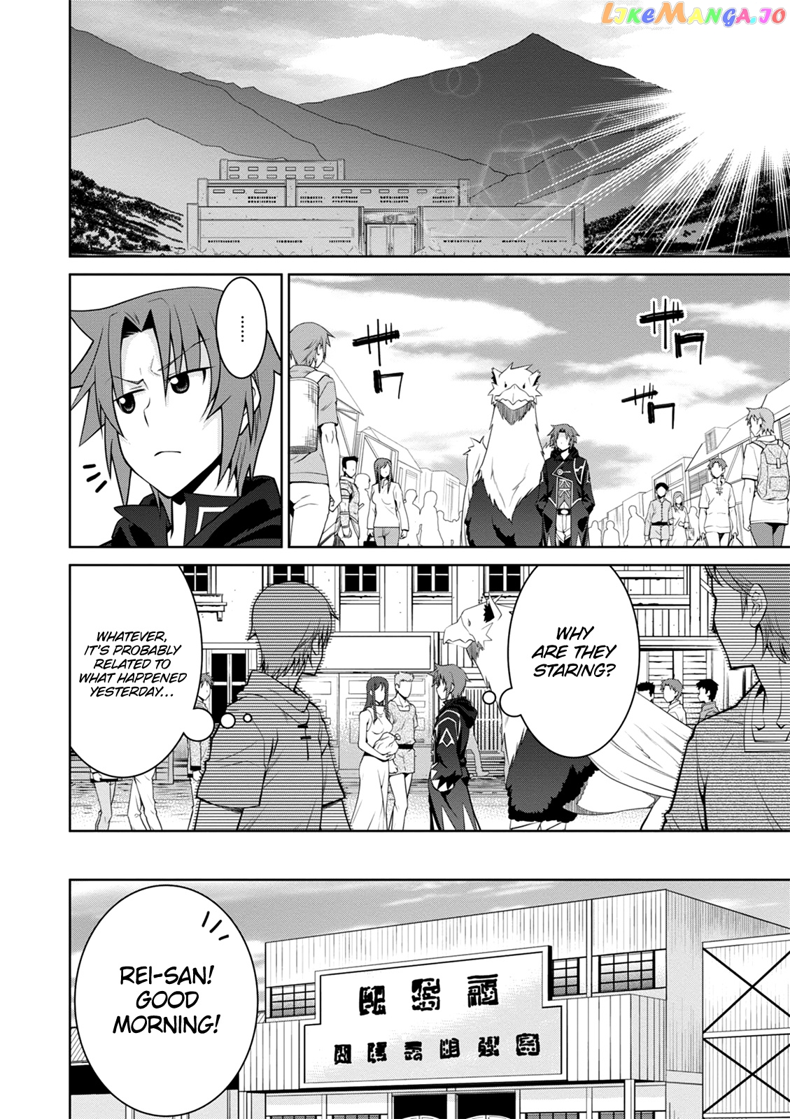 Legend (Takano Masaharu) chapter 41 - page 3