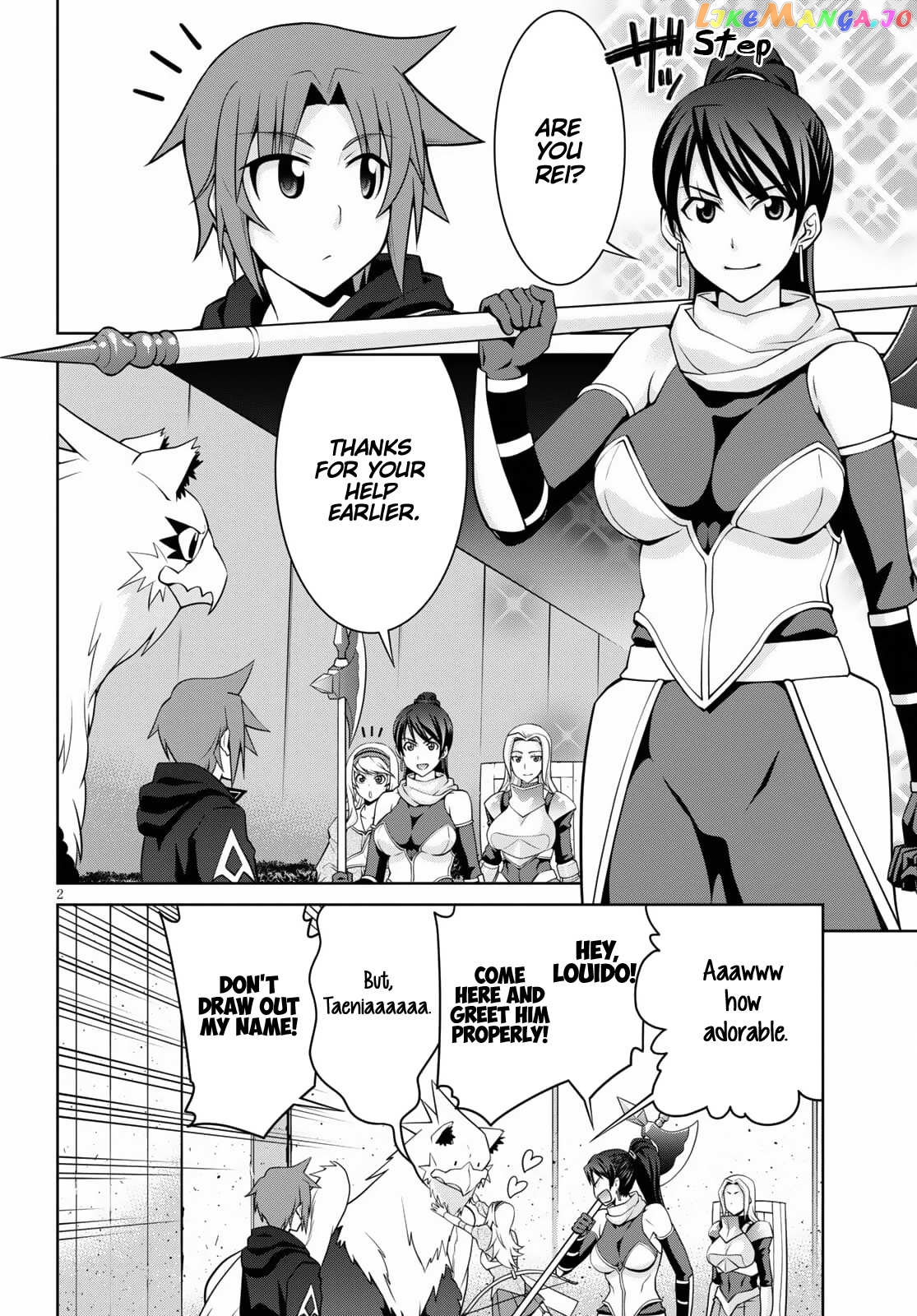 Legend (Takano Masaharu) chapter 68 - page 2