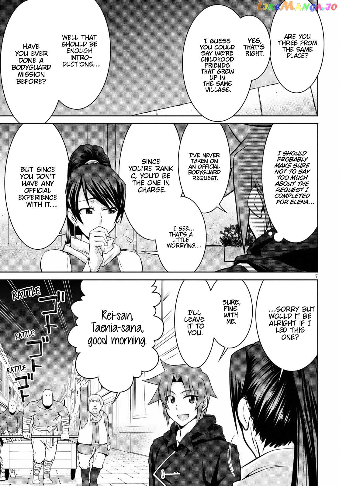 Legend (Takano Masaharu) chapter 68 - page 7