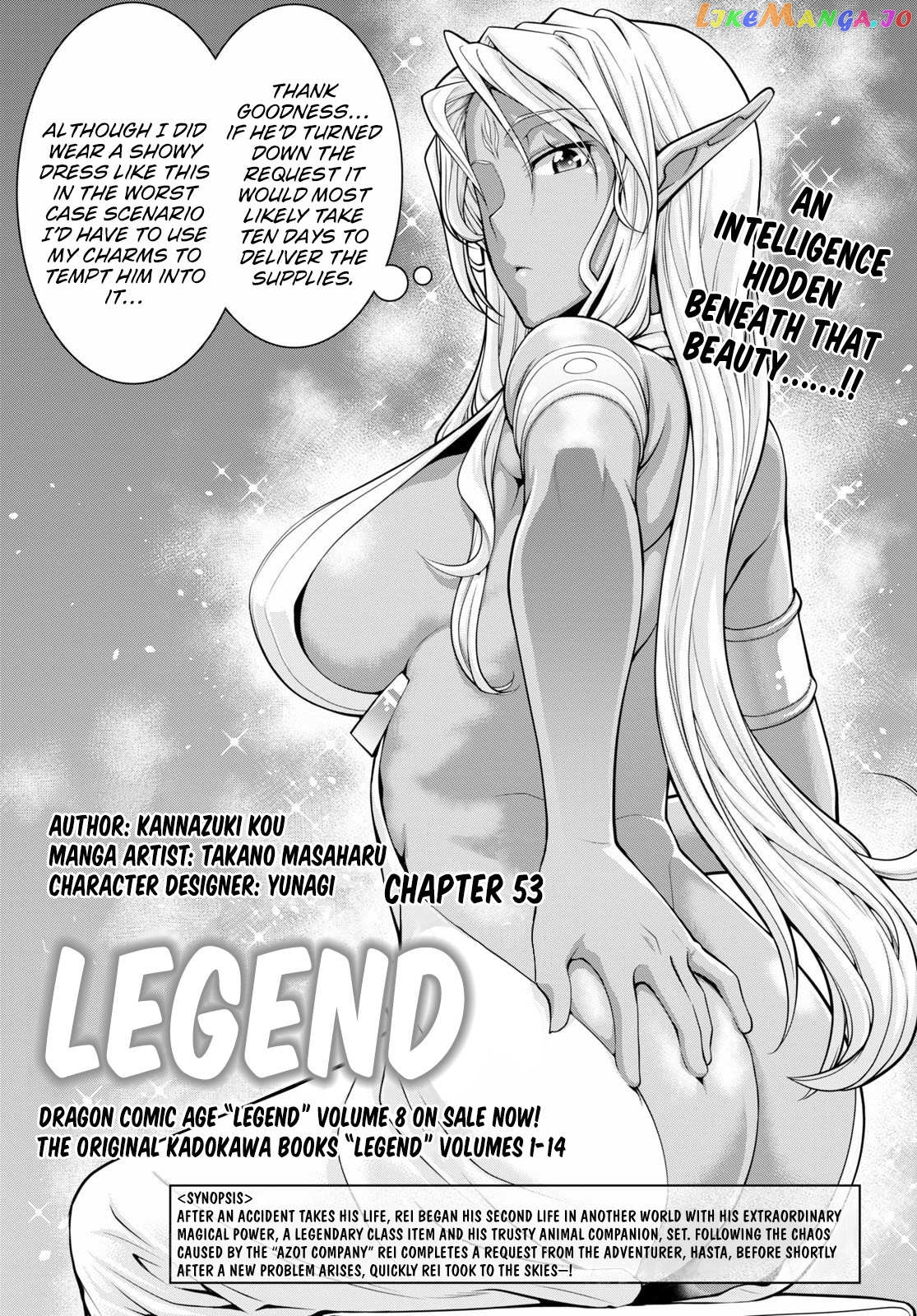 Legend (Takano Masaharu) chapter 53 - page 1