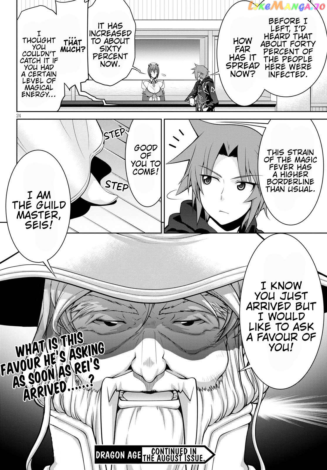 Legend (Takano Masaharu) chapter 53 - page 24
