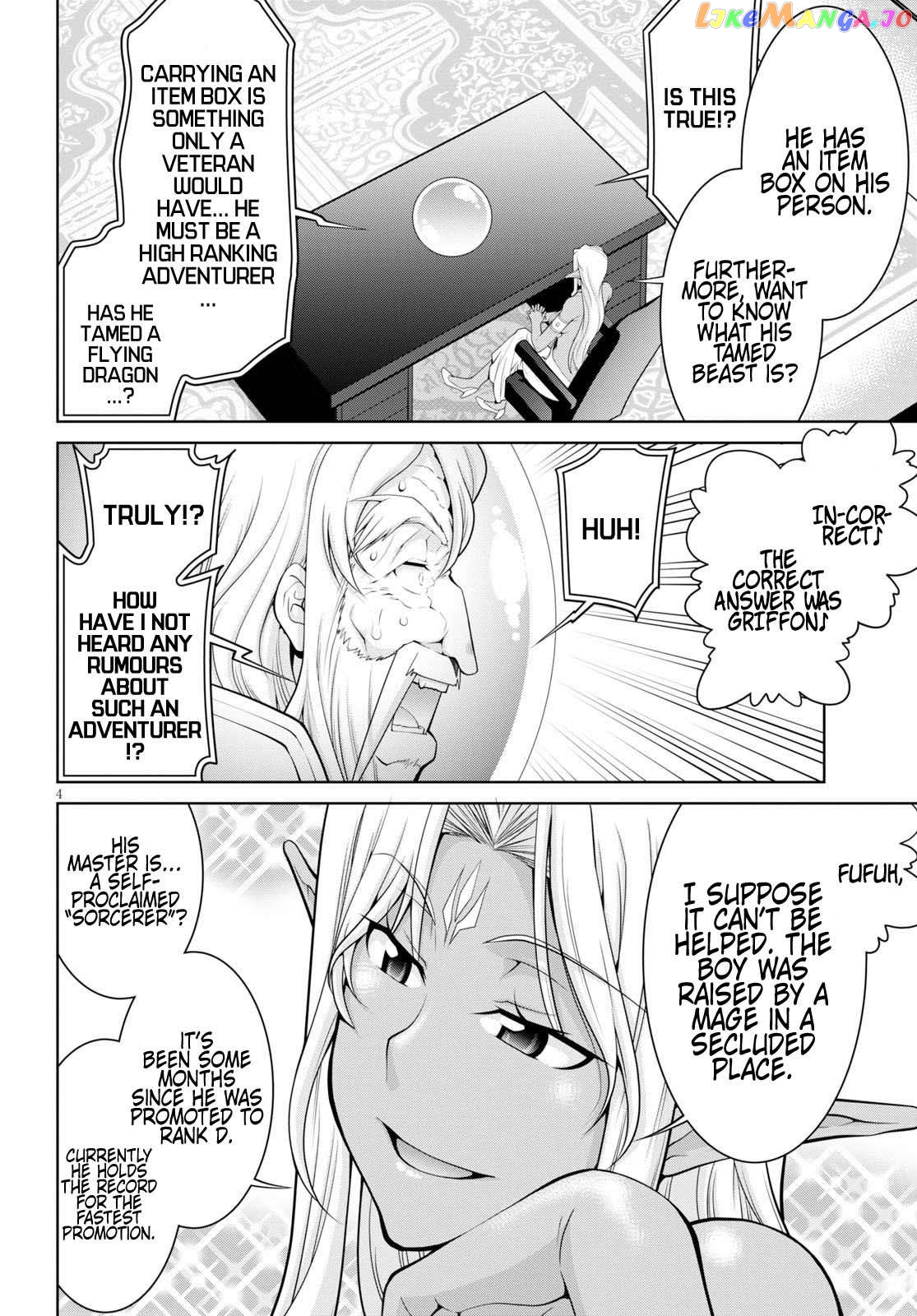 Legend (Takano Masaharu) chapter 53 - page 4