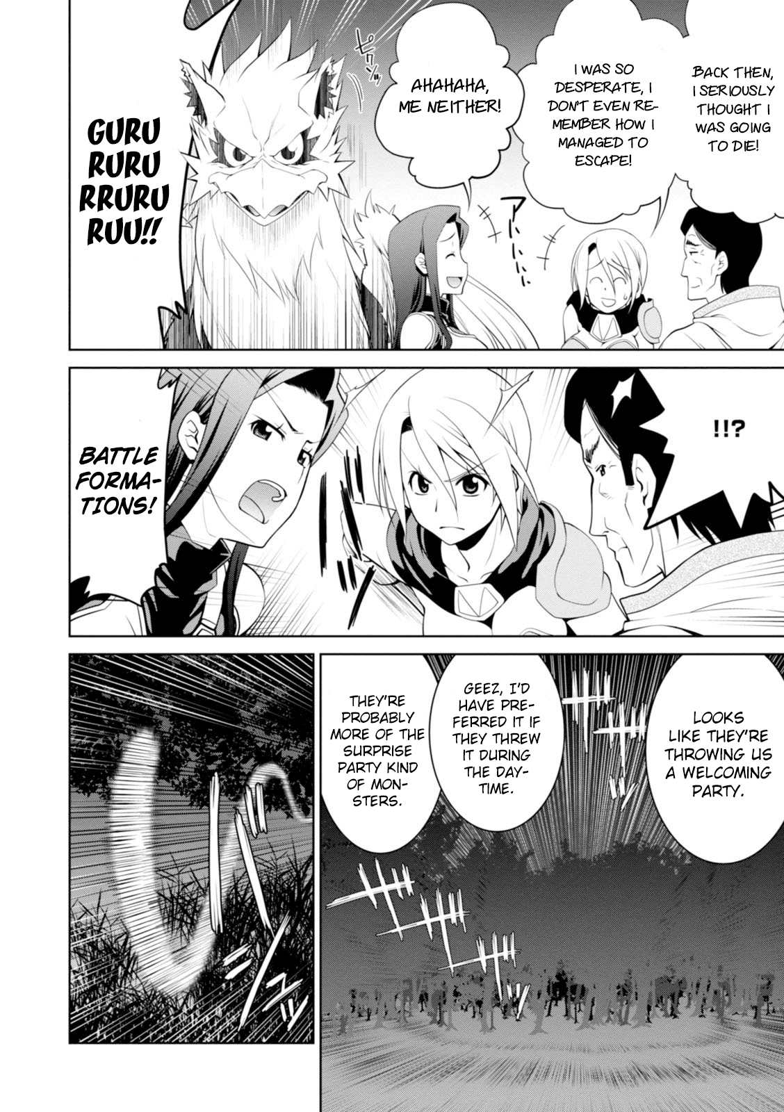 Legend (Takano Masaharu) chapter 17 - page 15
