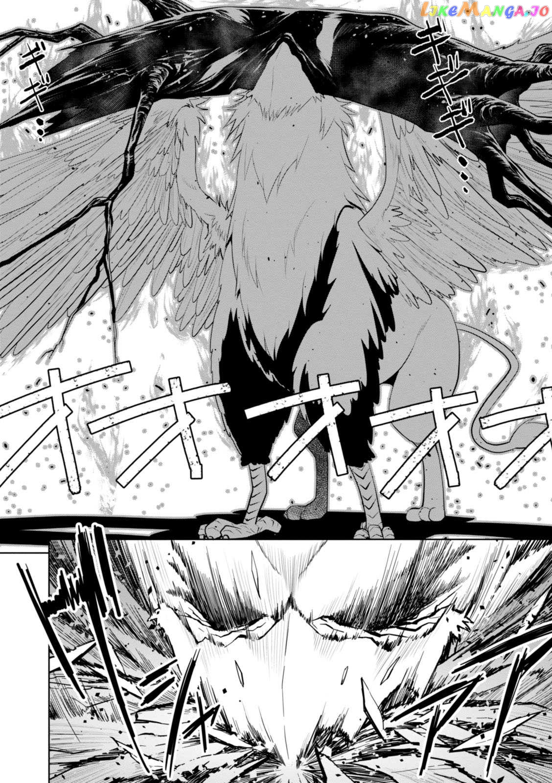 Legend (Takano Masaharu) chapter 17 - page 19