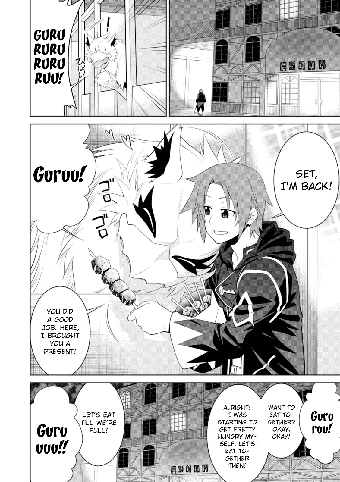 Legend (Takano Masaharu) chapter 17 - page 27