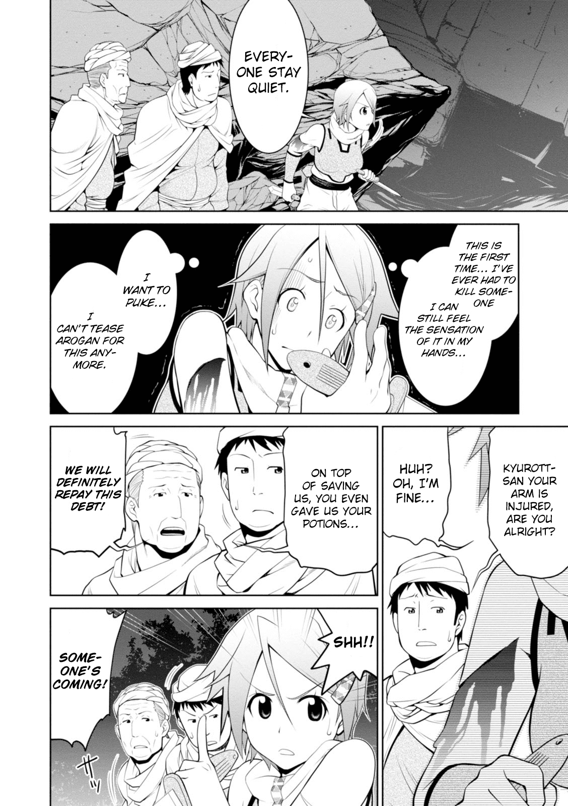 Legend (Takano Masaharu) chapter 17 - page 7