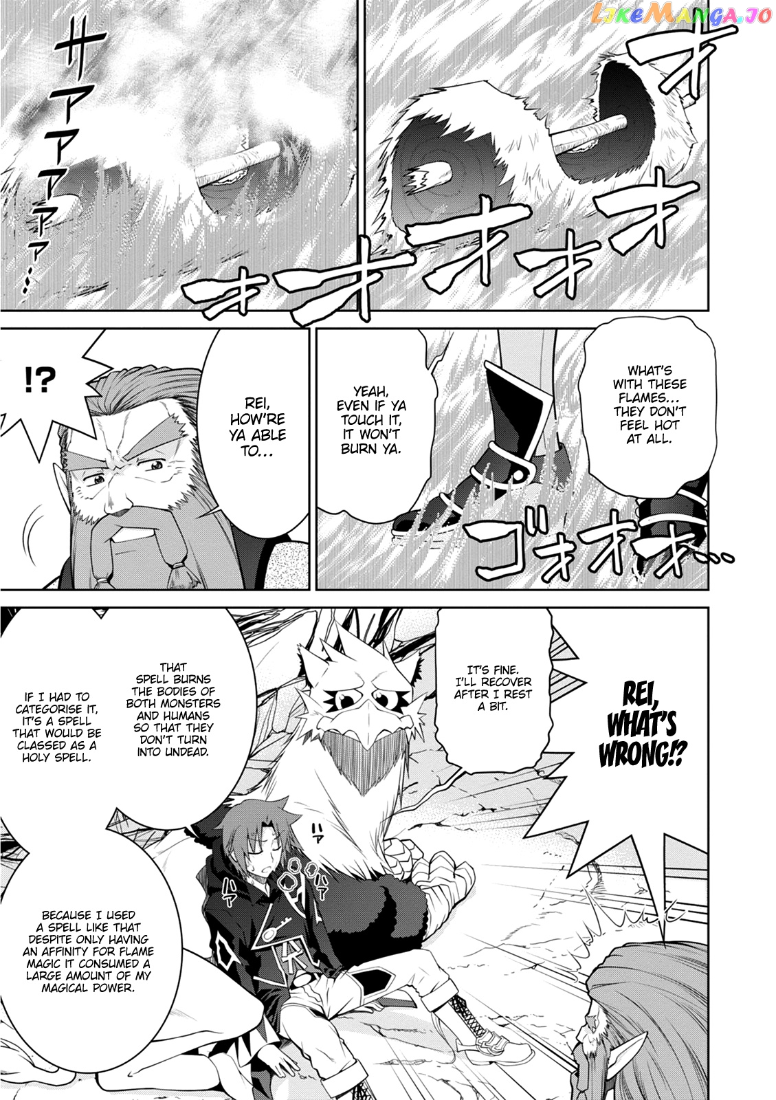 Legend (Takano Masaharu) chapter 42 - page 18