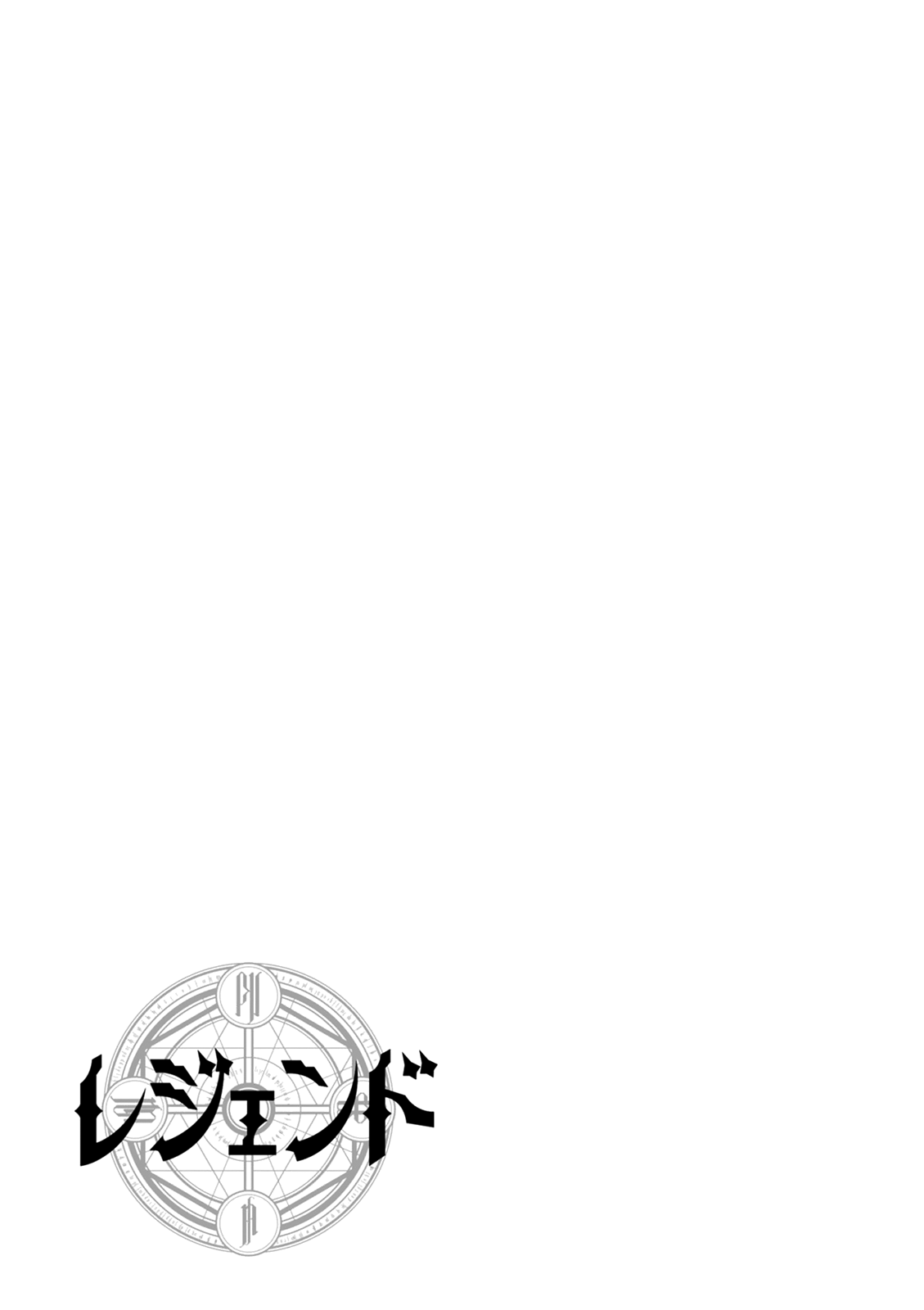 Legend (Takano Masaharu) chapter 42 - page 24