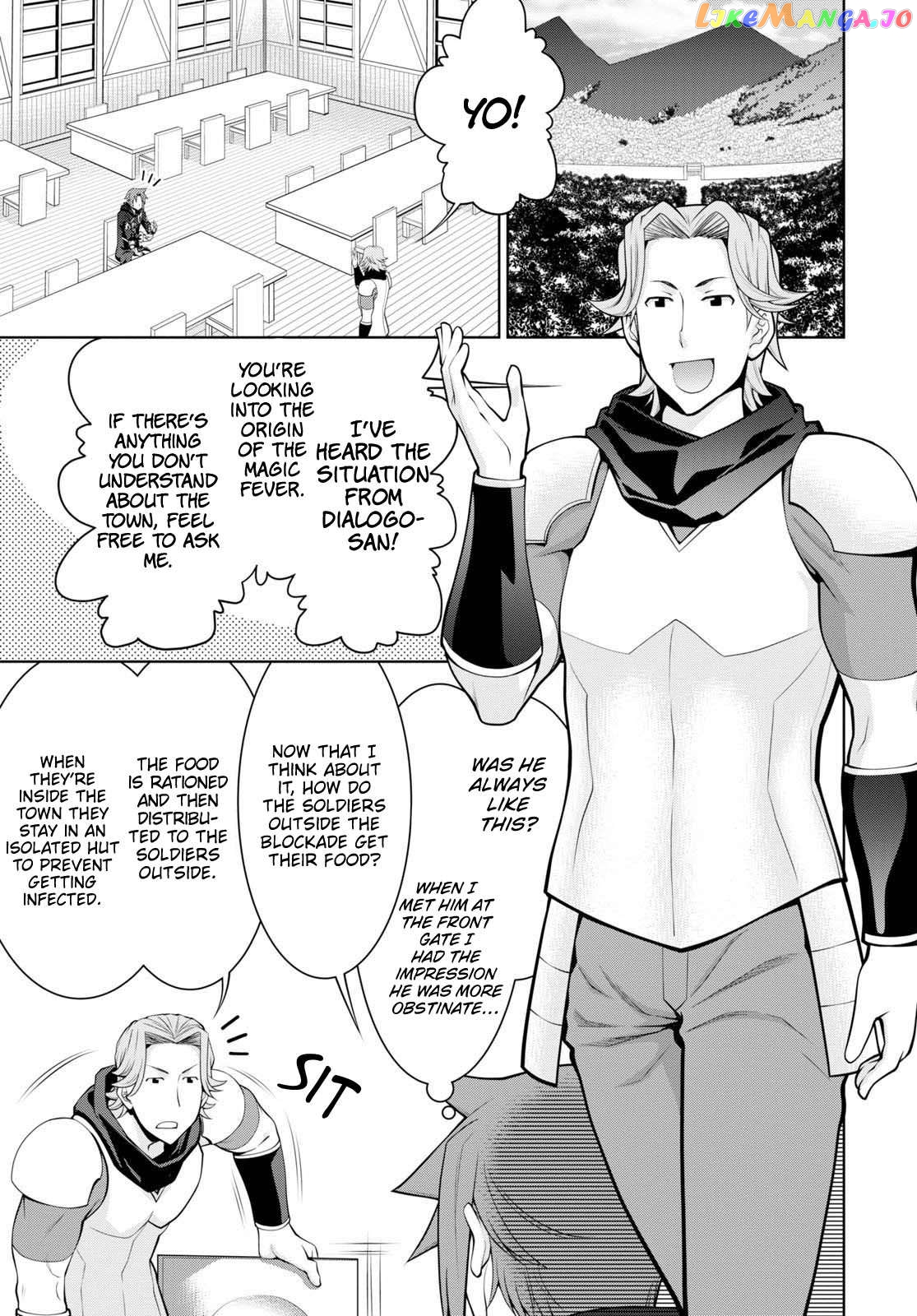 Legend (Takano Masaharu) chapter 54 - page 21