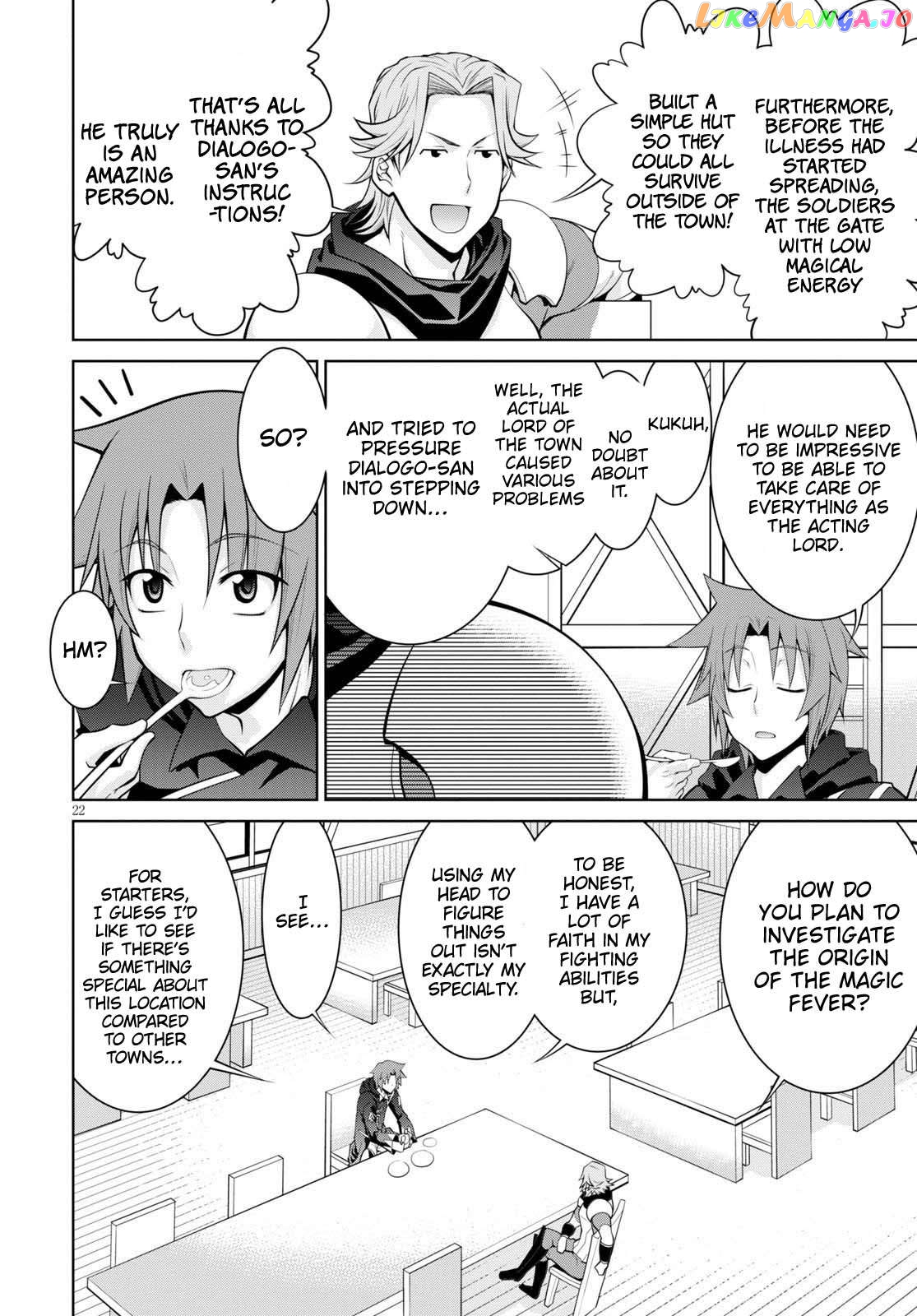 Legend (Takano Masaharu) chapter 54 - page 22