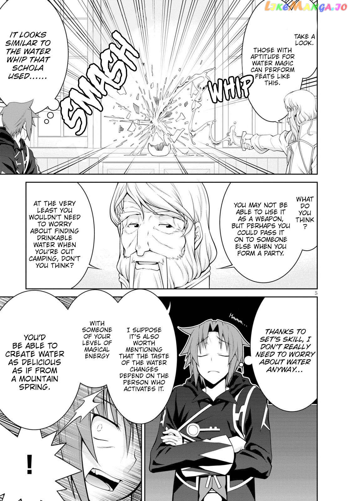 Legend (Takano Masaharu) chapter 54 - page 5