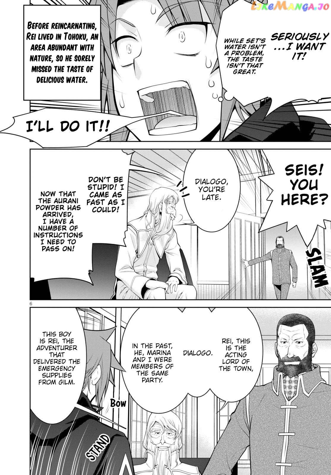 Legend (Takano Masaharu) chapter 54 - page 6
