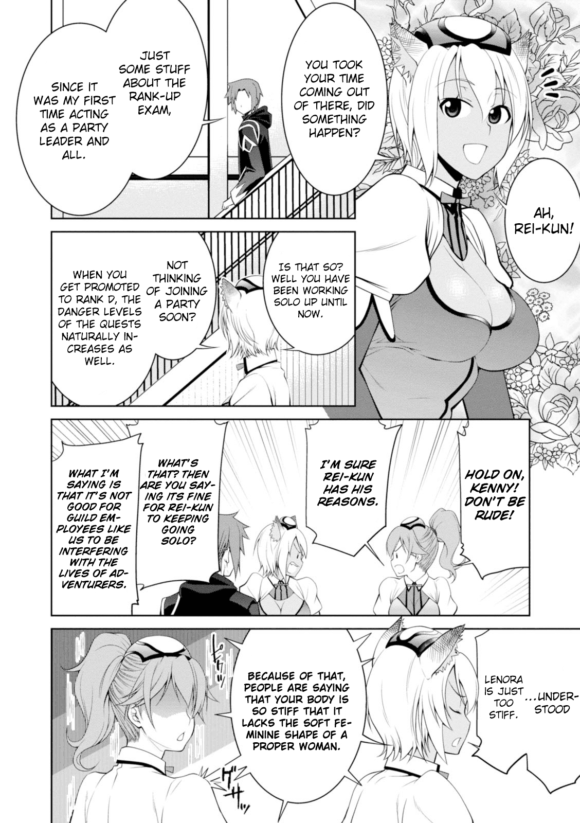 Legend (Takano Masaharu) chapter 18 - page 19