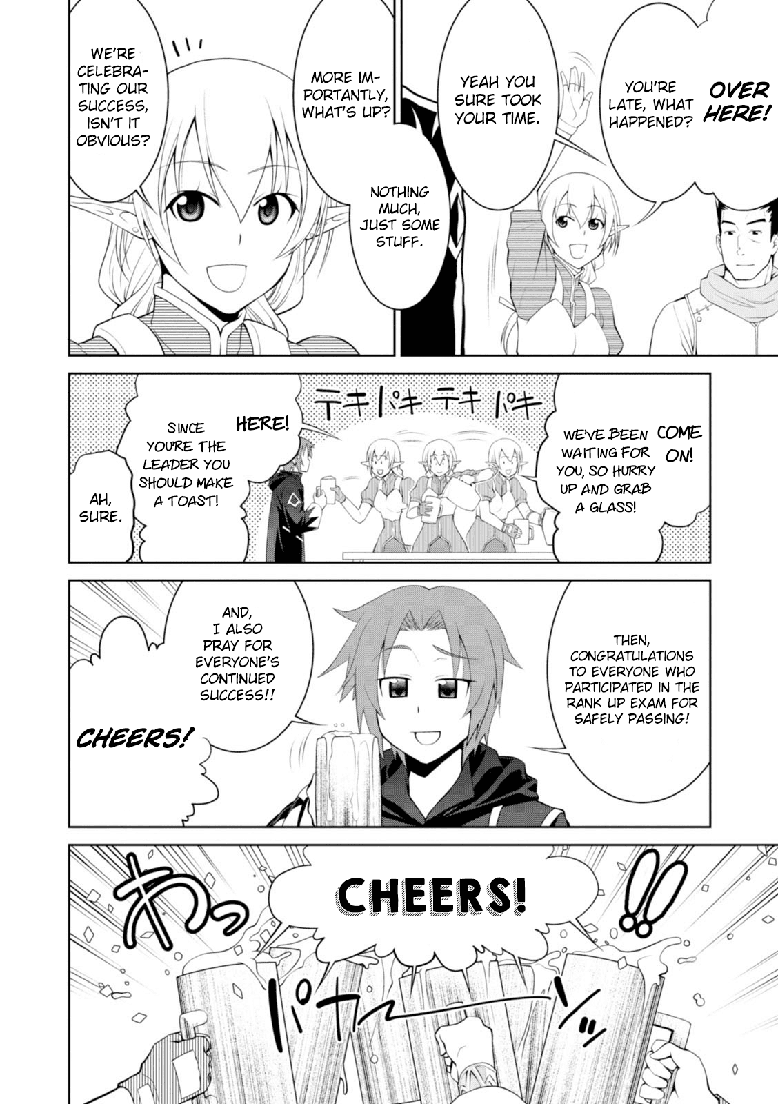 Legend (Takano Masaharu) chapter 18 - page 21