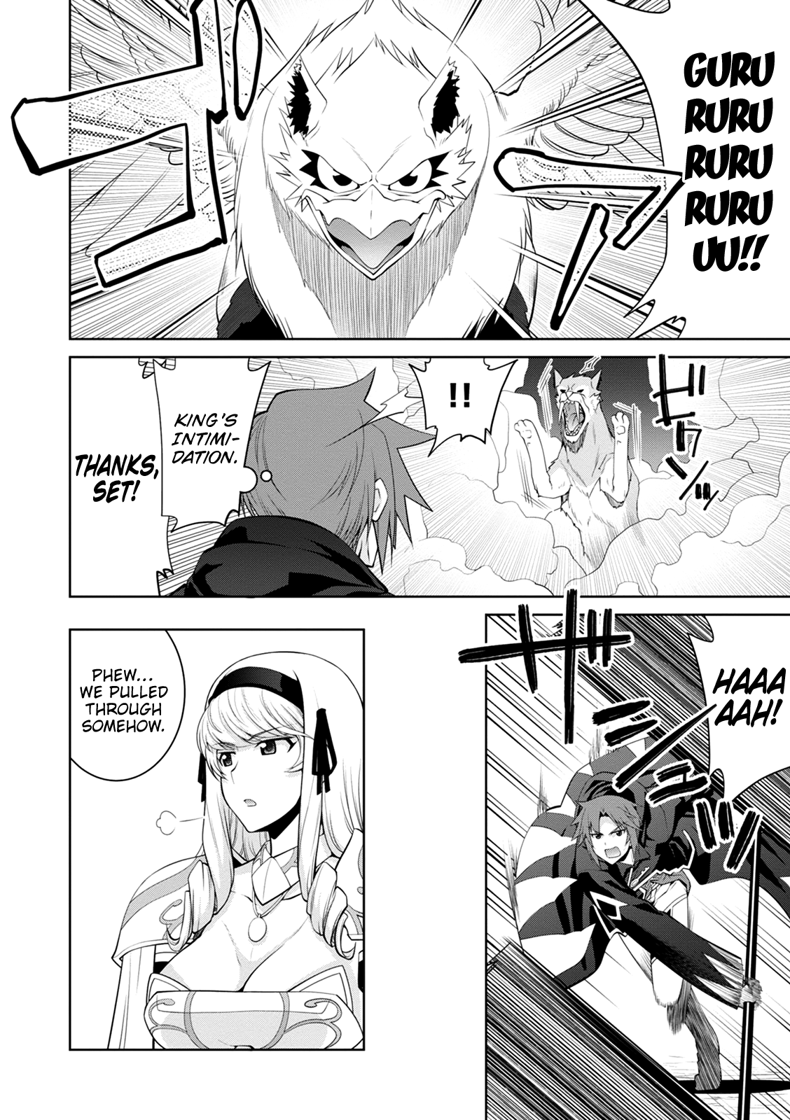 Legend (Takano Masaharu) chapter 33 - page 4