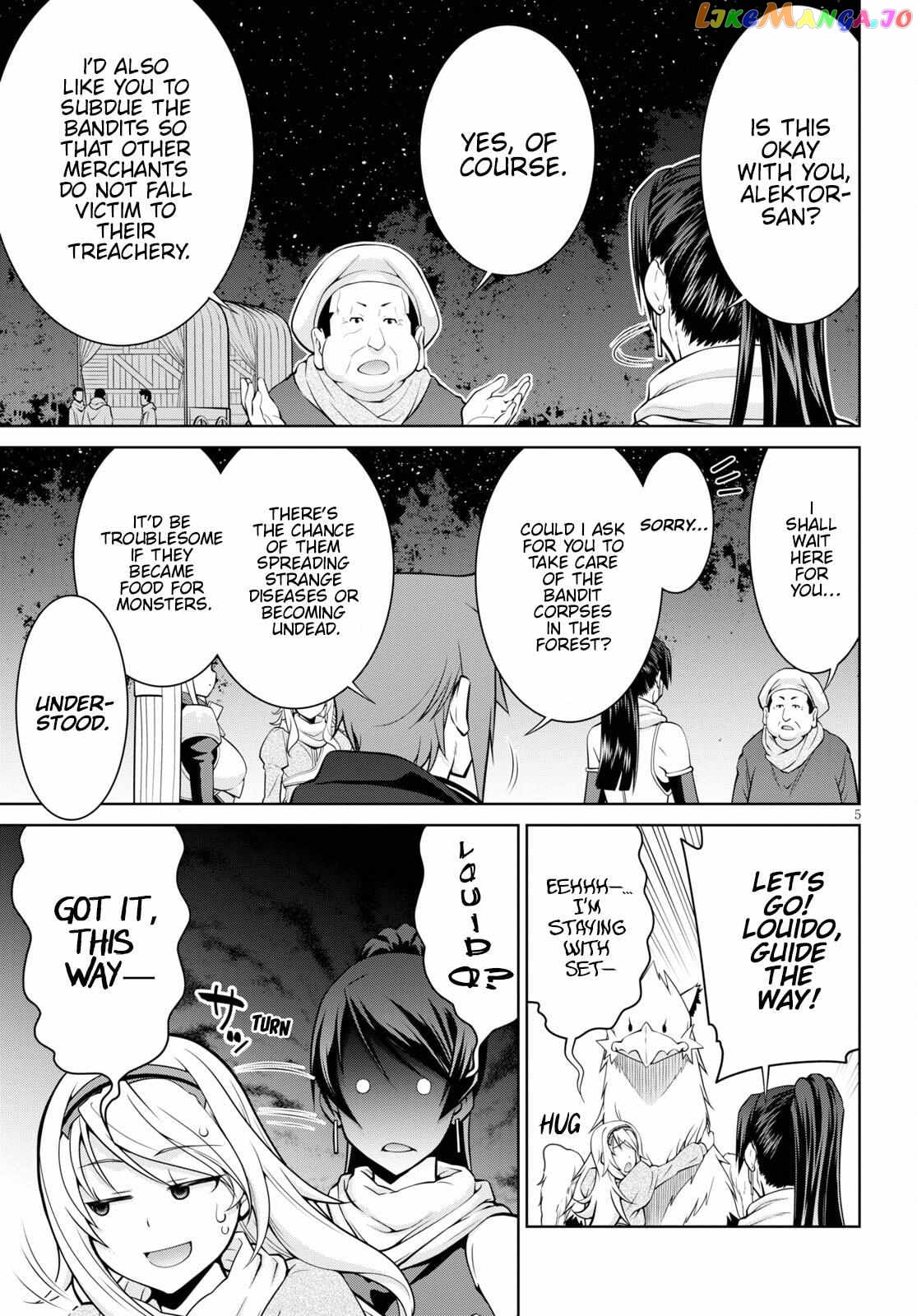 Legend (Takano Masaharu) chapter 70 - page 5