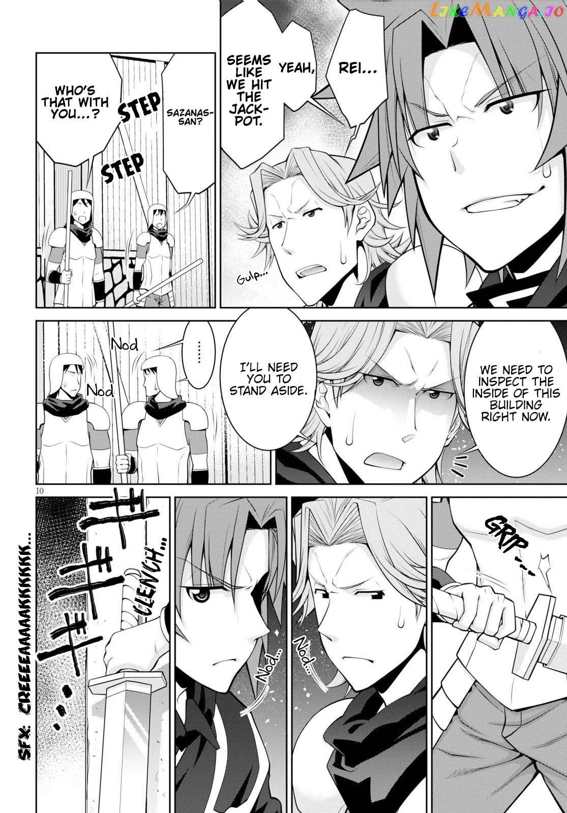 Legend (Takano Masaharu) chapter 55 - page 12
