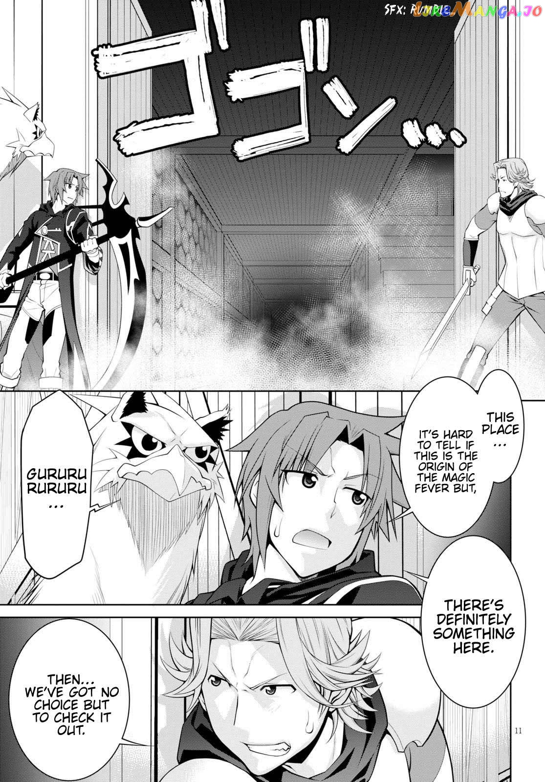 Legend (Takano Masaharu) chapter 55 - page 13