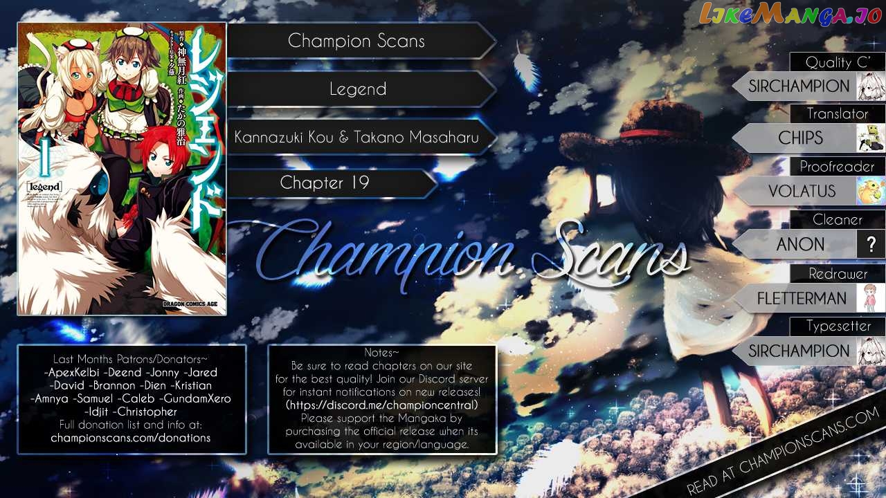 Legend (Takano Masaharu) chapter 19 - page 1