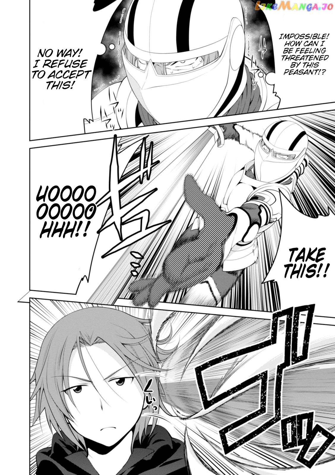 Legend (Takano Masaharu) chapter 19 - page 22