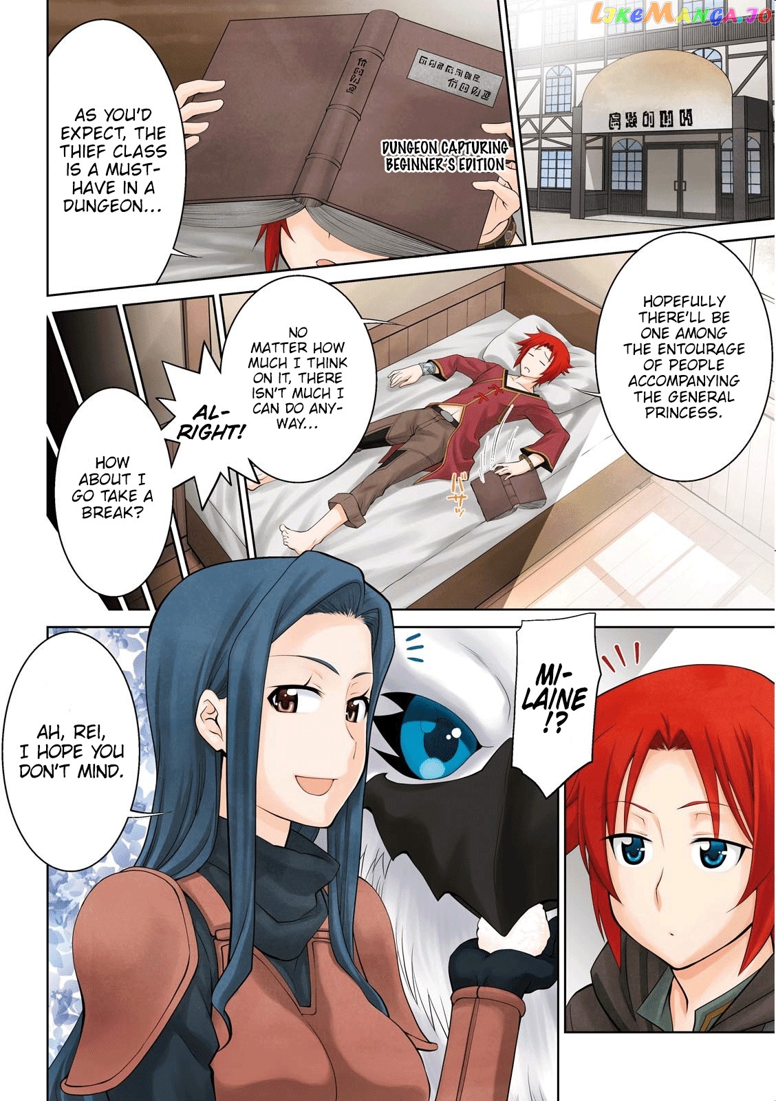 Legend (Takano Masaharu) chapter 19 - page 4