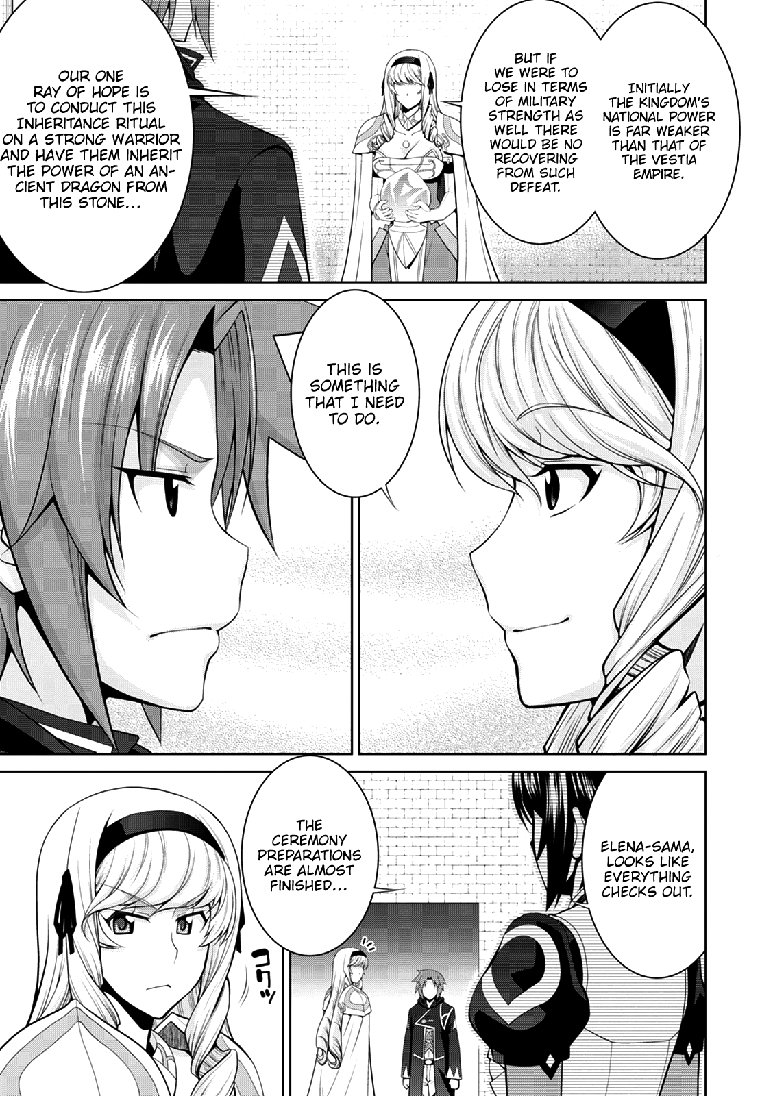 Legend (Takano Masaharu) chapter 34 - page 17