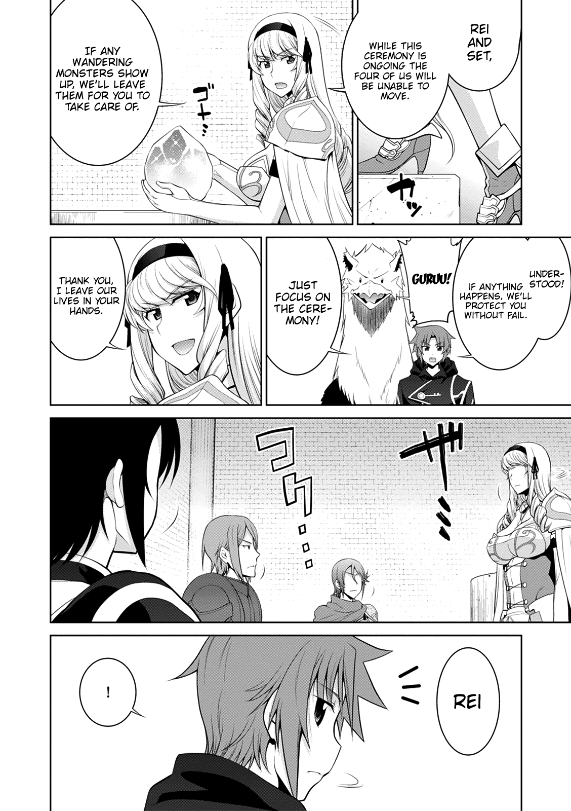 Legend (Takano Masaharu) chapter 34 - page 18