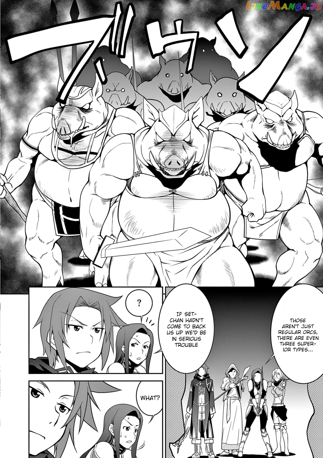 Legend (Takano Masaharu) chapter 10 - page 12