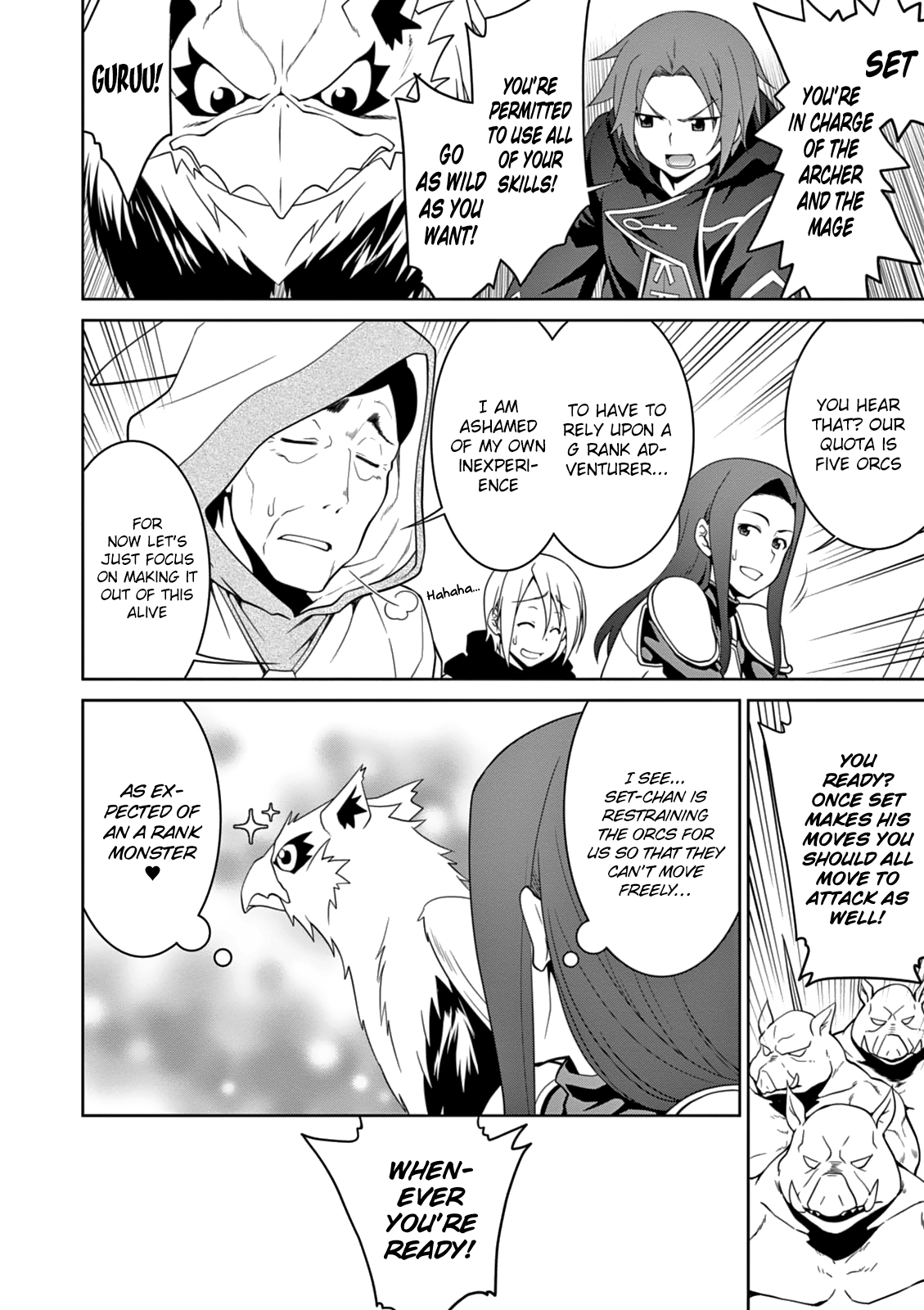 Legend (Takano Masaharu) chapter 10 - page 18