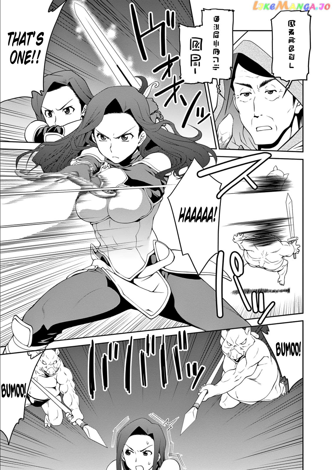 Legend (Takano Masaharu) chapter 10 - page 23