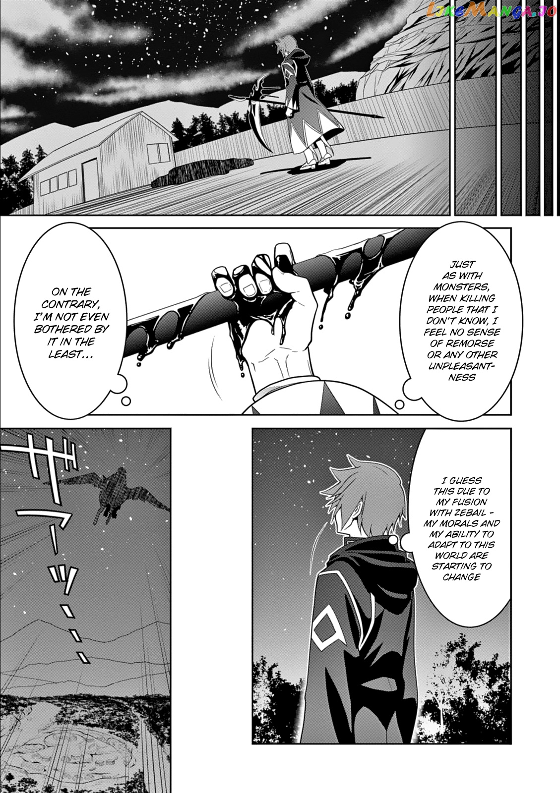 Legend (Takano Masaharu) chapter 10 - page 7
