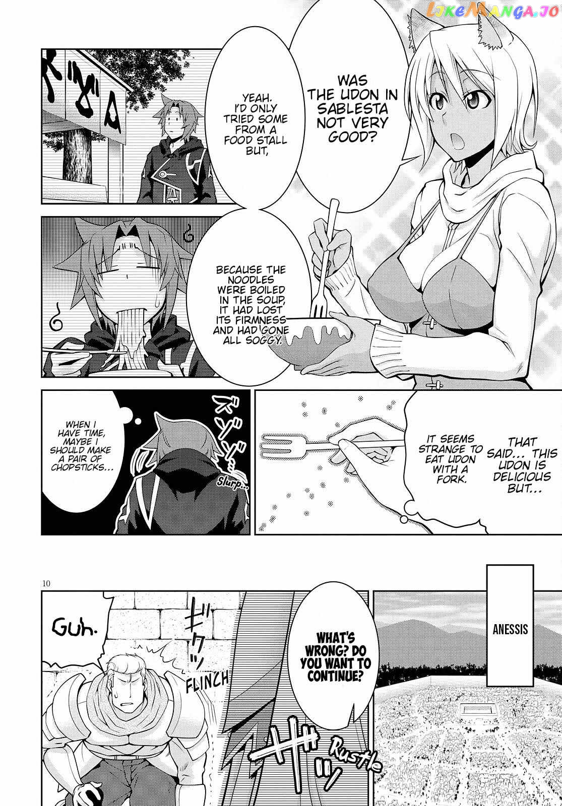 Legend (Takano Masaharu) chapter 71 - page 10