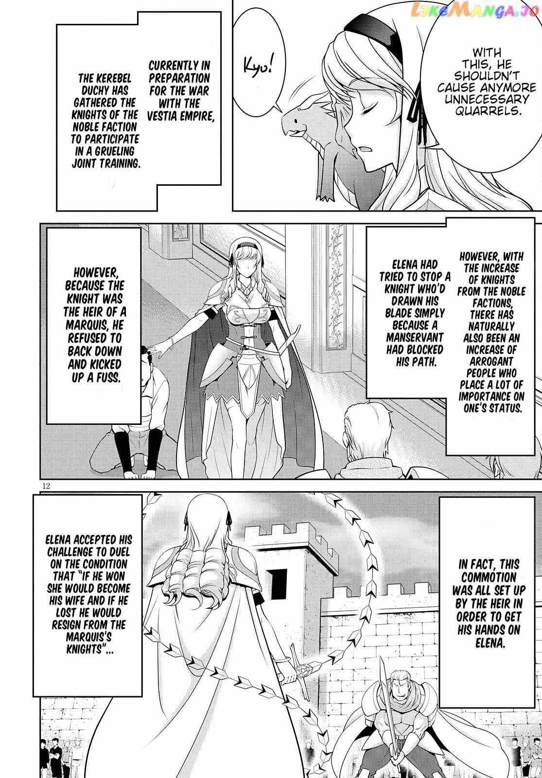 Legend (Takano Masaharu) chapter 71 - page 12