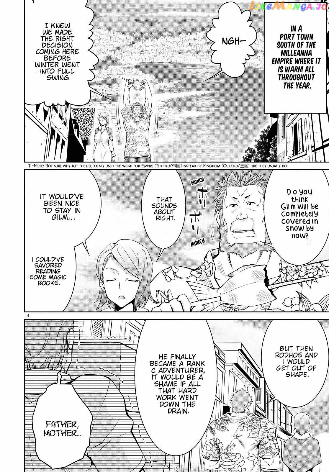 Legend (Takano Masaharu) chapter 71 - page 14