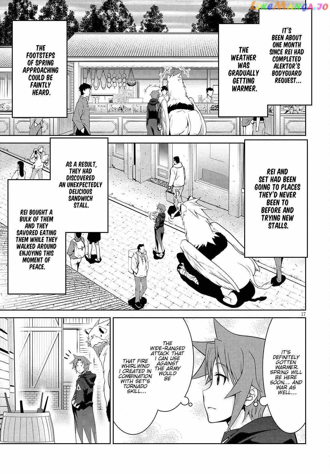 Legend (Takano Masaharu) chapter 71 - page 17