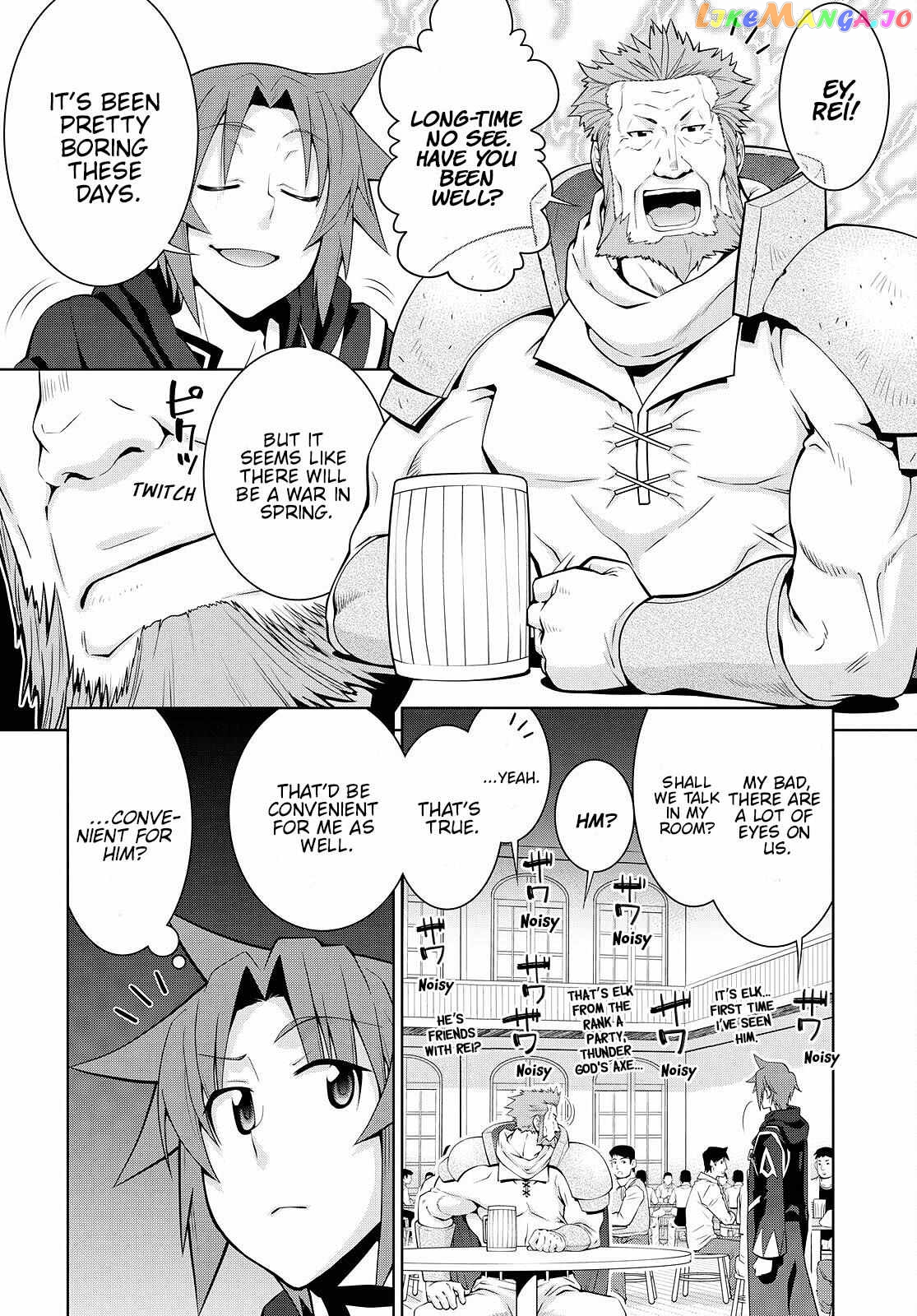 Legend (Takano Masaharu) chapter 71 - page 22