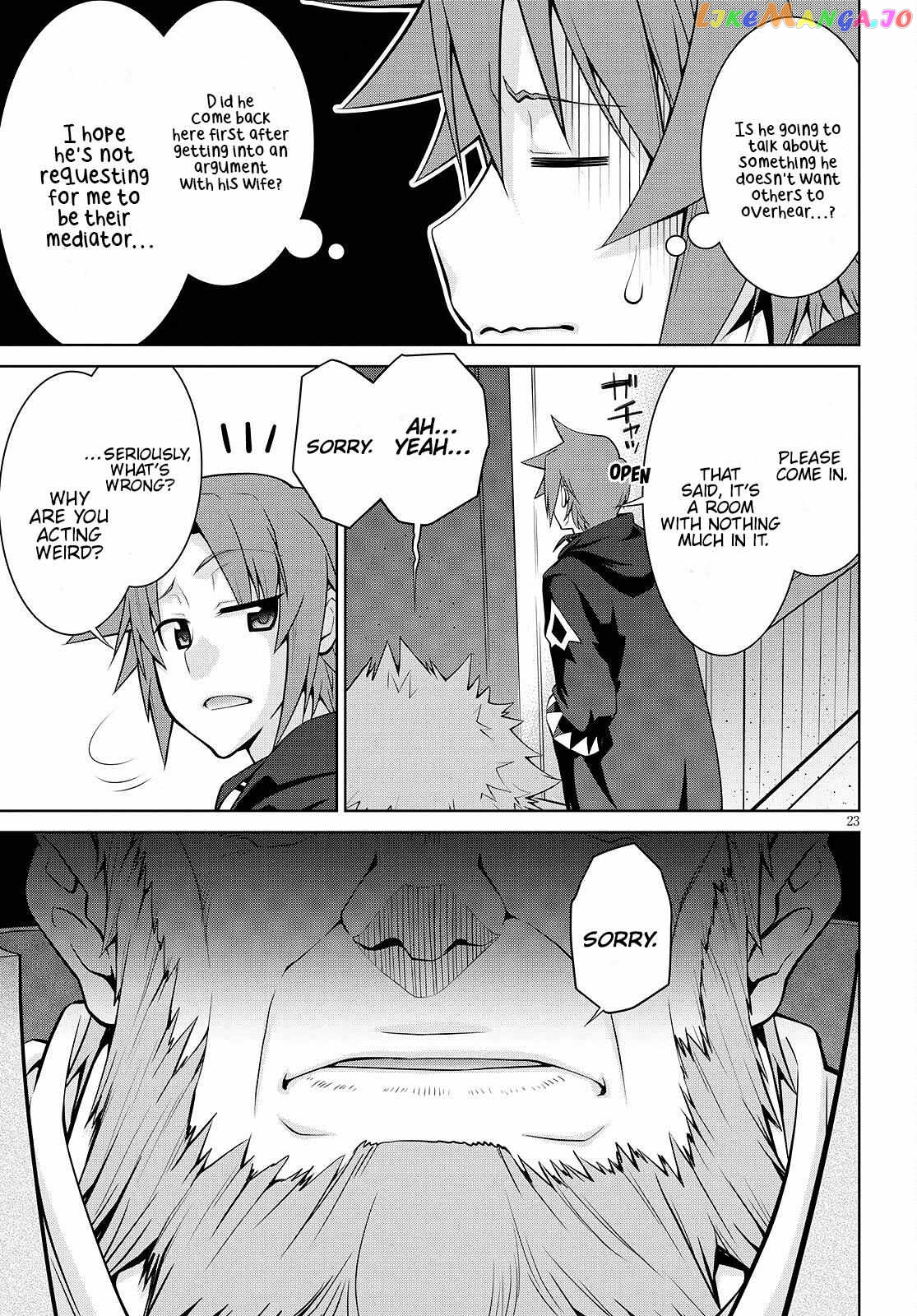 Legend (Takano Masaharu) chapter 71 - page 23