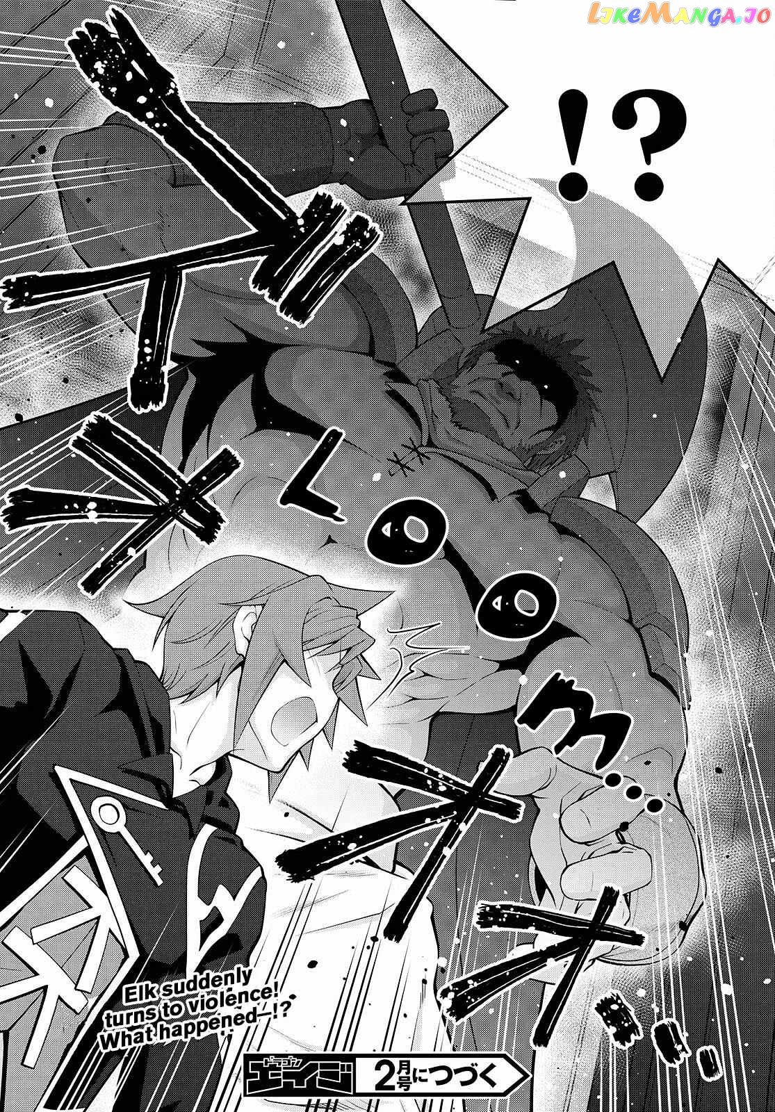 Legend (Takano Masaharu) chapter 71 - page 24