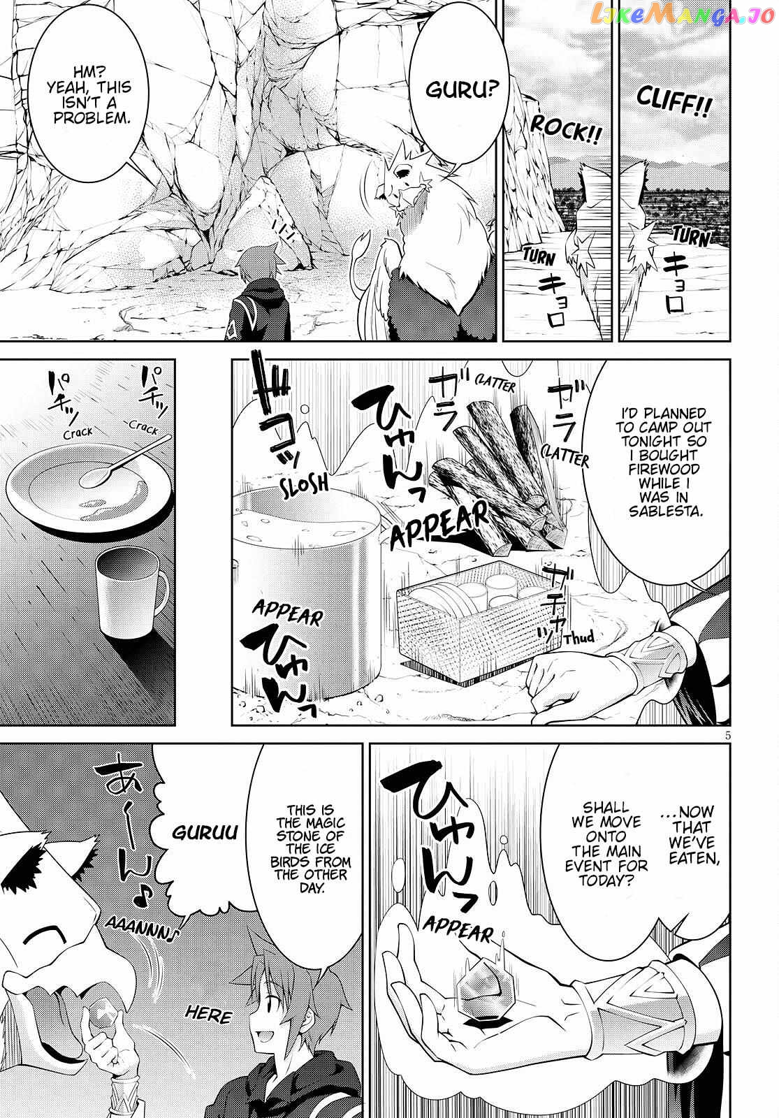 Legend (Takano Masaharu) chapter 71 - page 5