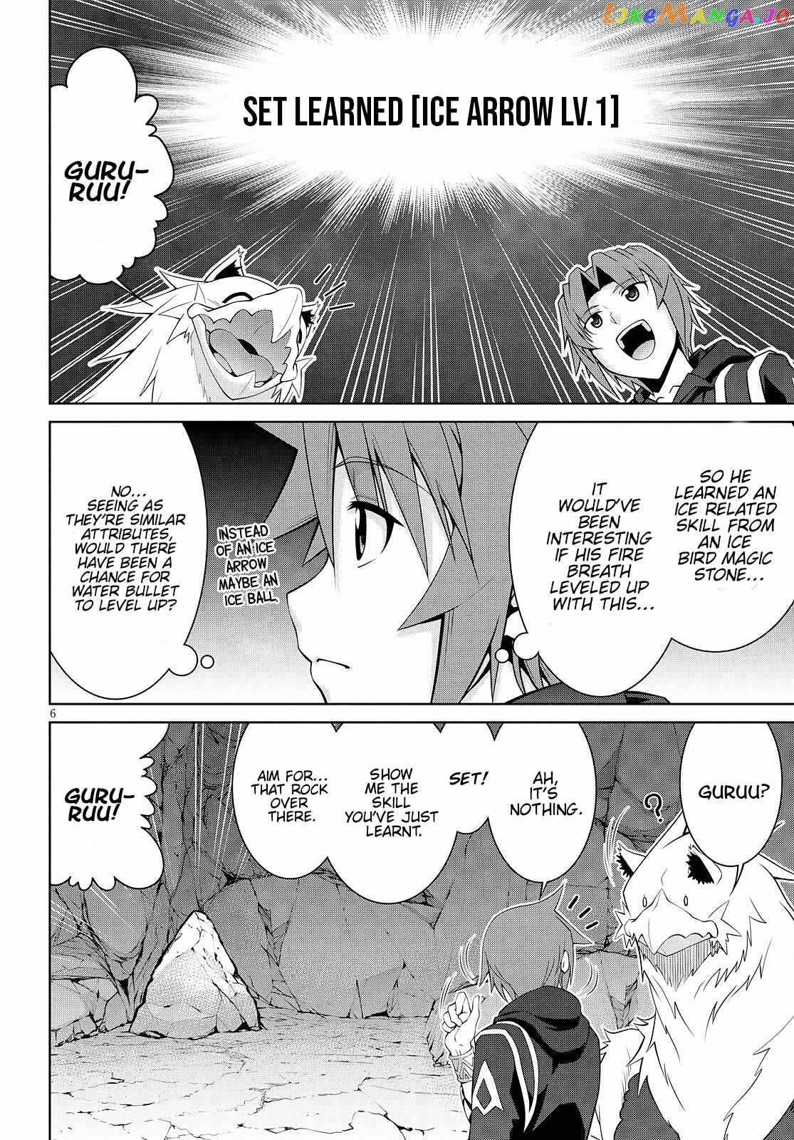 Legend (Takano Masaharu) chapter 71 - page 6