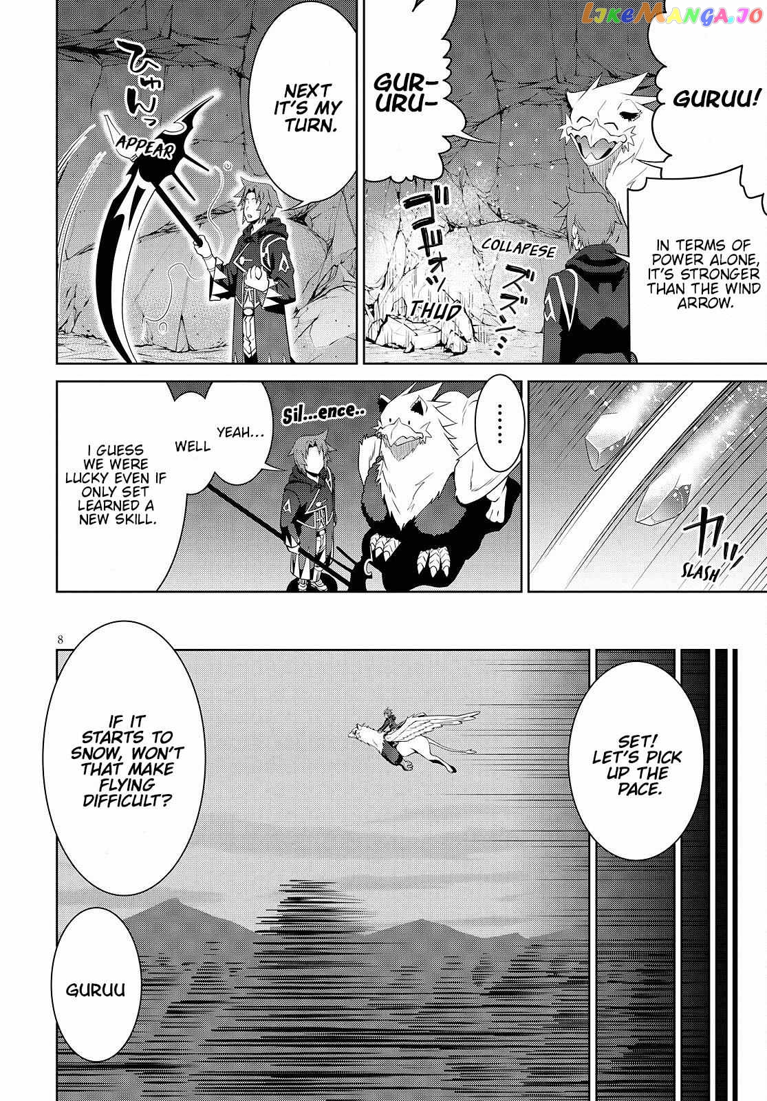 Legend (Takano Masaharu) chapter 71 - page 8