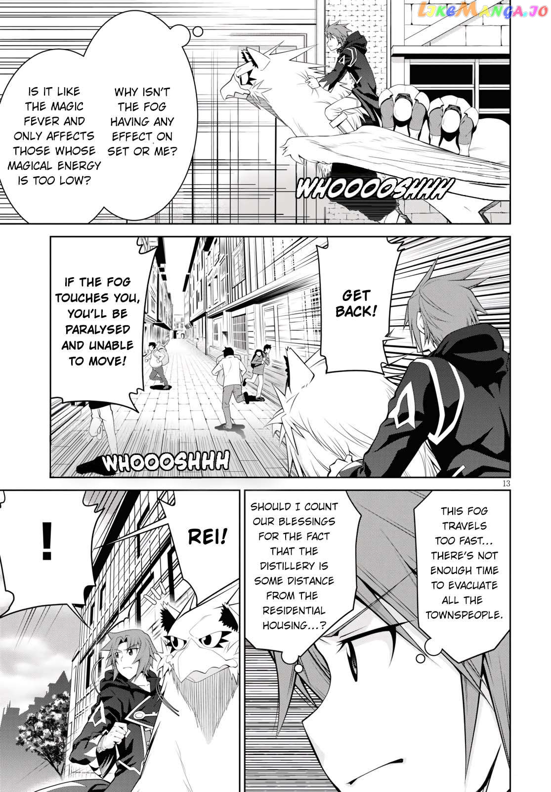 Legend (Takano Masaharu) chapter 56 - page 13