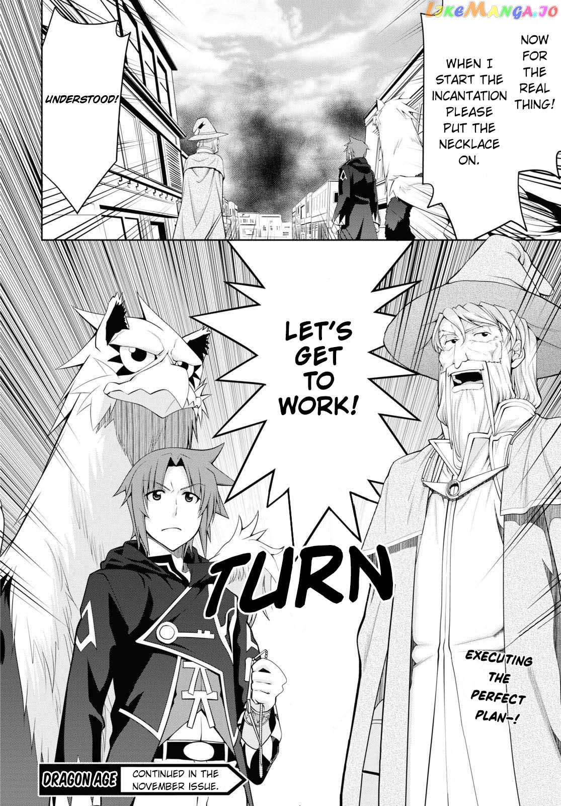 Legend (Takano Masaharu) chapter 56 - page 24